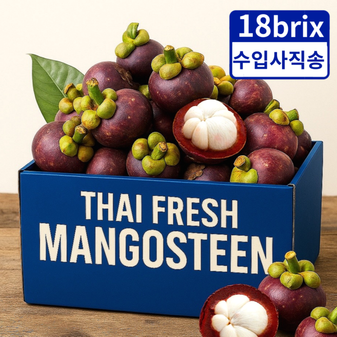 [수입사직송] 노마진 태국 생 망고스틴, 1개, 5kg (40-70입)