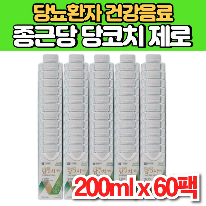 종근당 건강 당코치 제로 당뇨 환자 음료 음료수 영양식 환자식 간편식 건강식 선식 간식 식사 대용 식단 고단백 단백질, 60개, 200ml