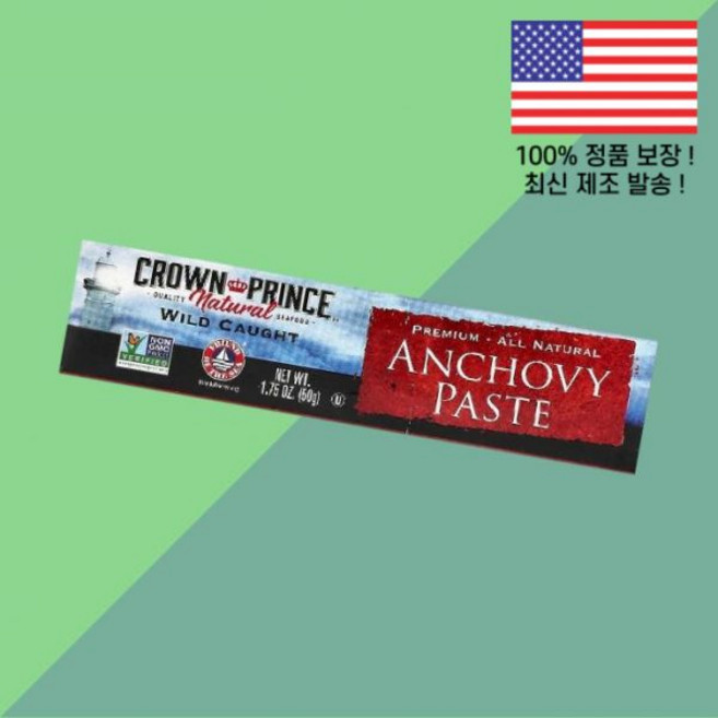 크라운 프린스 내추럴 멸치 페이스트 1.75온스 50g Crown Prince Natural Anchovy Paste 1.75oz