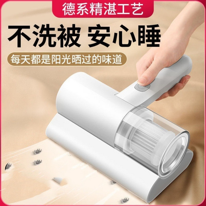 手持除蟎儀家用智能充電款無線牀上迷你吸塵器批發, 無規格, 中文3.7V