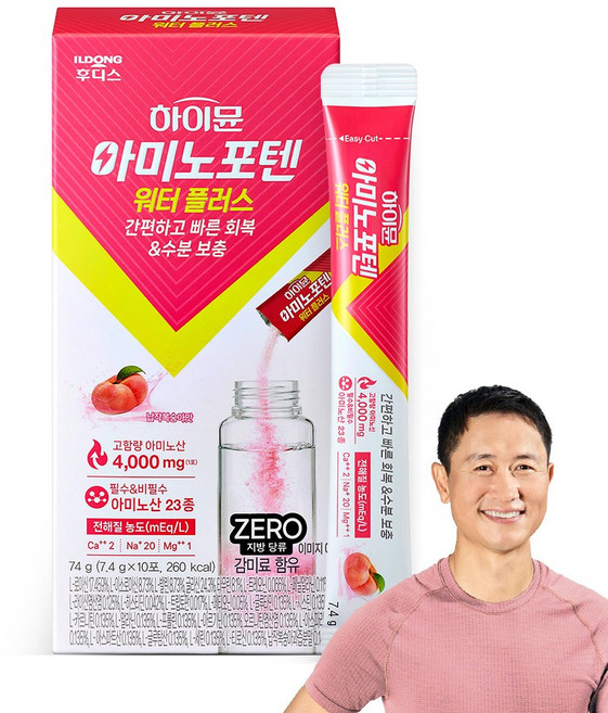 하이뮨 아미노포텐 워터플러스 1박스, 10회분