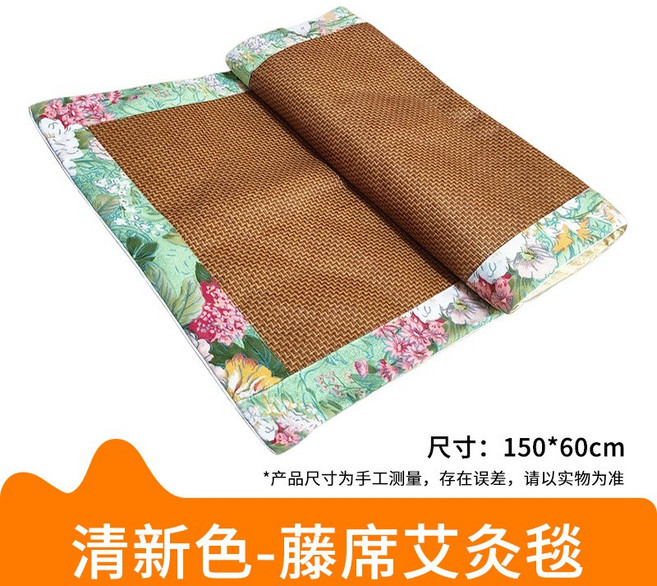 艾草藤席坐墊夏季家用辦公車載艾絨坐墊防滑冰絲涼蓆養生艾灸坐墊, 【綠意盎然】藤席艾灸毯