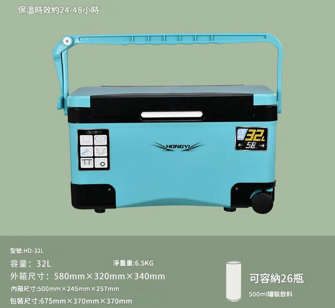 HONGYI 海釣箱 10L, 32升海釣 藍色, 1個, 32L