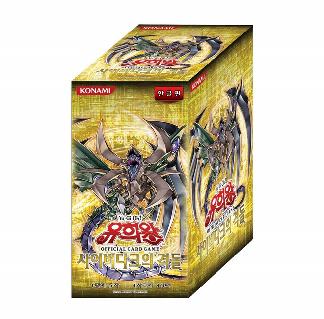 대원미디어 유희왕 부스터팩 21탄 사이버다크의격돌 수집카드, 1개