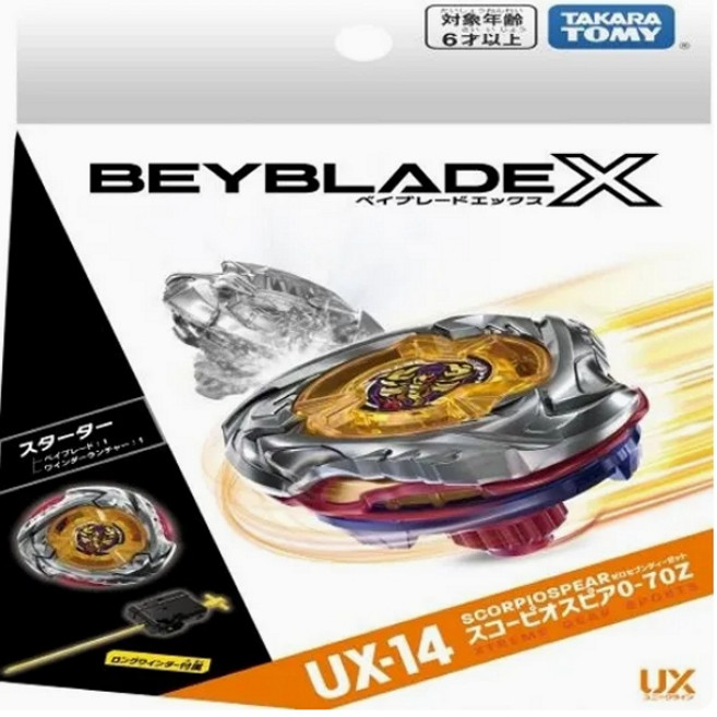 베이블레이드 UX-14 스콜피온 스피어 0-70Z 배틀팽이, 상세 설명 참조, 1개