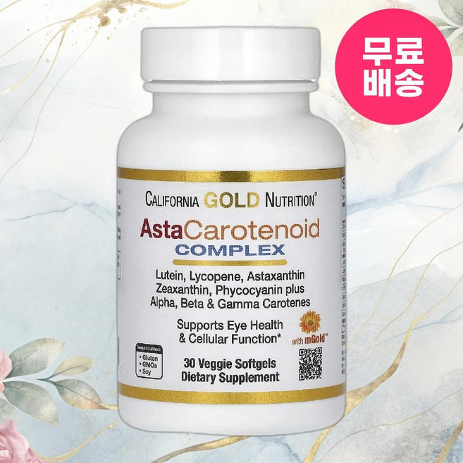 CGN 아스타카로티노이드 복합체 루테인 라이코펜 아스타잔틴 비타민A 함유 베지 소프트젤 30정 1개, 1