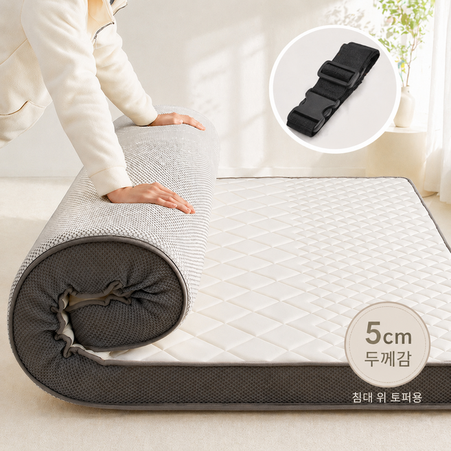 네루양품 25D 고밀도 메모리폼 라텍스 토퍼 매트리스 5cm 10cm 침대 바닥 접이식 수면매트