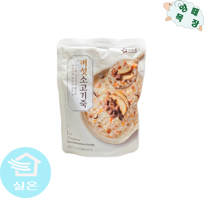 아워홈 버섯소고기죽, 270g, 10개