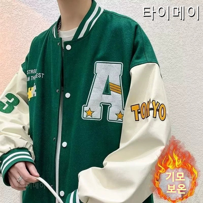 타이메이 트렌디한 야구복 남자 봄 가을 패션 캐주얼 백합 박색 자수 멋있는 남장 루즈한 재킷 위에 옷 캐주얼 야구복 외투