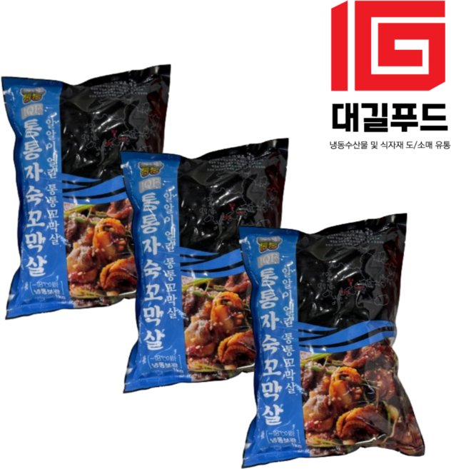 정성을 보내다 대길푸드 한알한알 얼린 자숙꼬막살 1kg 3개