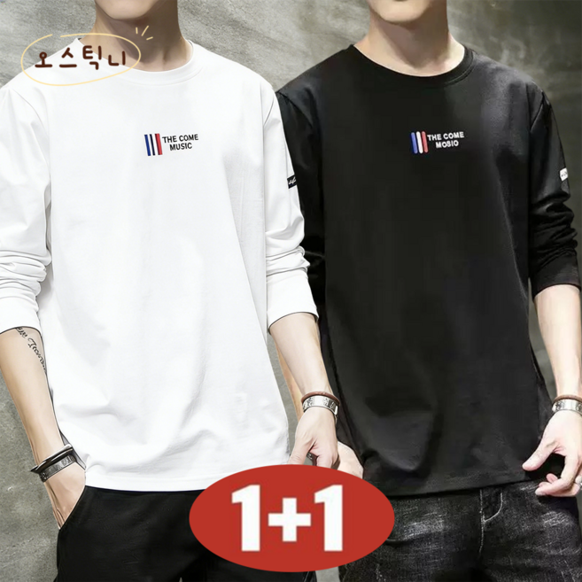 오스틱니 2026 1+1 남성 루즈핏 맨투맨 겨울 라운드넥 데일리 베이직 심플 긴팔 가을 봄 가성비 오버핏