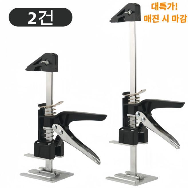 GAPINO 툴스터치 타일리프트 핸드자키 바이킹 암 클램프, 2