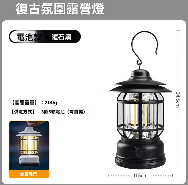 露營折疊桌 露營小圓桌 邊桌 伸縮折疊 可調節, 曜石黑【復古氛圍光】露營無憂電池款, 曜石黑