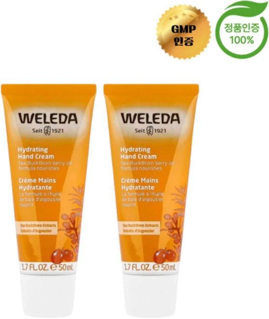 1+1 벨레다 수분 공급 핸드 크림 산자나무 추출물 50ml, 2개 - 쿠팡