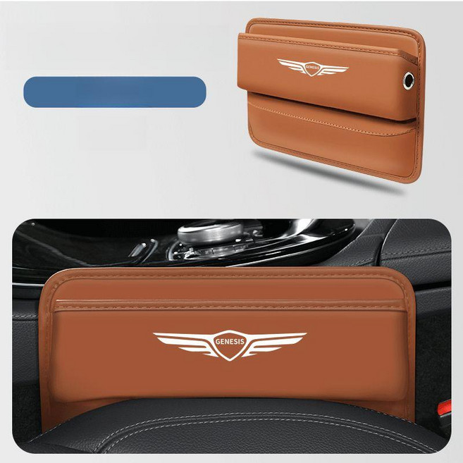 호환 차량 시트 틈새 수납박스 상자 포켓 수납함 제네시스 사이드 G80 GV80 G90 G70, 브라운 단품, 1개