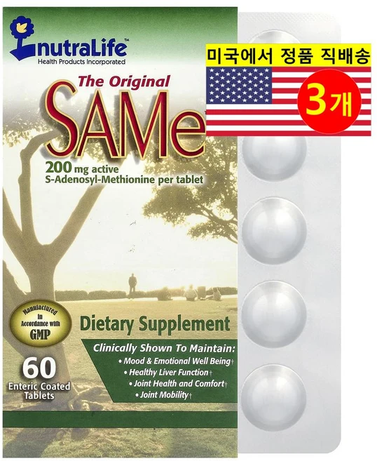 뉴트라라이프 NutraLife 오리지널 SAMe 200mg 장용성 코팅 정제 60정, 3개 - 쿠팡