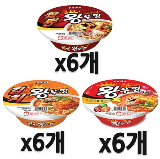 팔도 왕뚜껑 큰컵3종 오리지날왕뚜껑 4개+짬뽕왕뚜껑 4개+김치왕뚜껑 4개, 18개