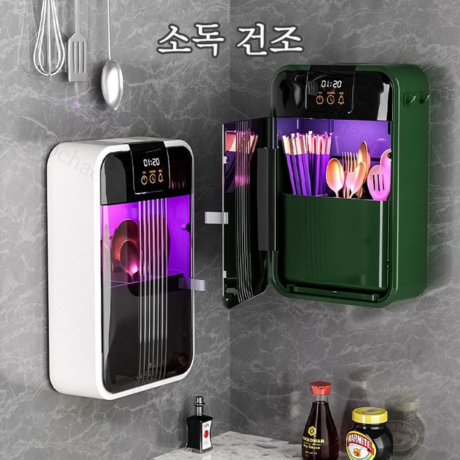 Mochae UV LED 수저 살균건조기 가정용 소형 수저통 나이프 소독기 살균기 건조기 USB 수저살균통, 화이트