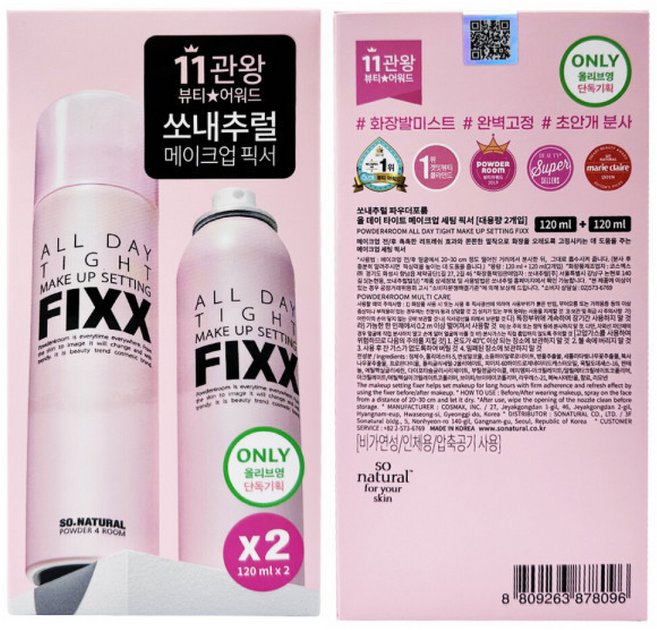 NEW 쏘내추럴 올 데이 타이트 메이크업 픽서 메이크업세팅고정, *, 120ml, 2개