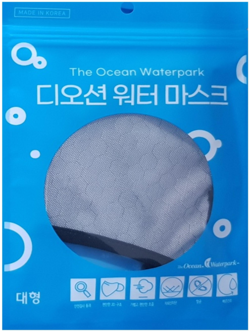 디오션워터마스크 숨편한벌집워터마스크, 소형(어린이), 1개입, 1개, 그레이