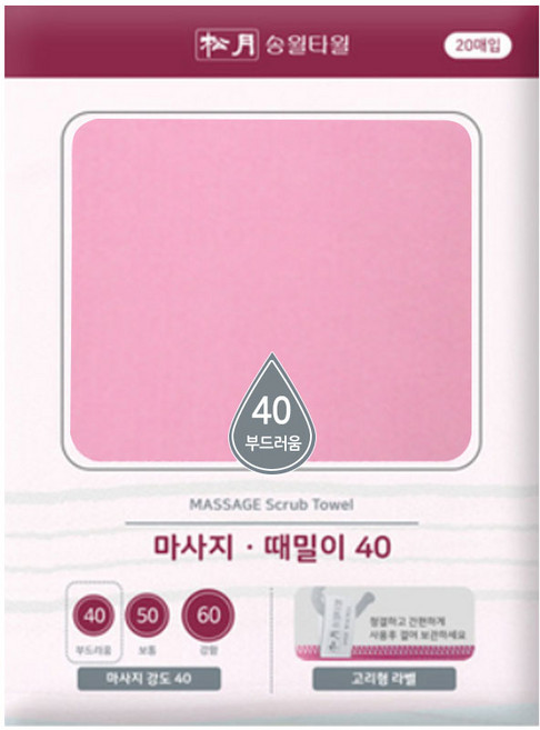 송월 뉴 마사지 때밀이40 분홍 x 20개, 1개, 핑크, 1개입