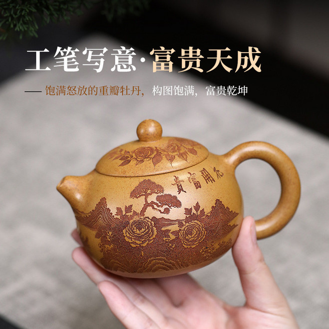 宜興柴燒紫砂壺 原礦段泥手工西施壺 大容量功夫茶具, 1個, YMF043花开富贵西施壶