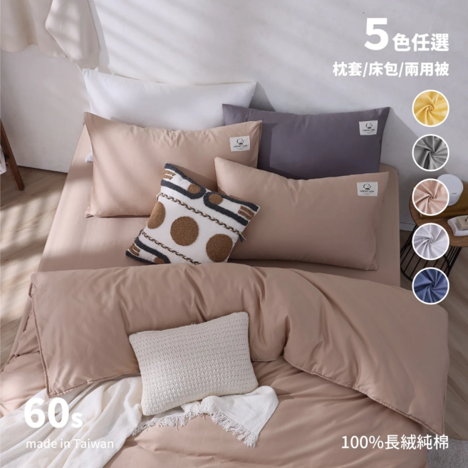 【朵法亞 Darphia】棉眠系列床包 台灣製造 60支長絨純棉床墊套 床包式厚墊專用25-30cm 5色任選