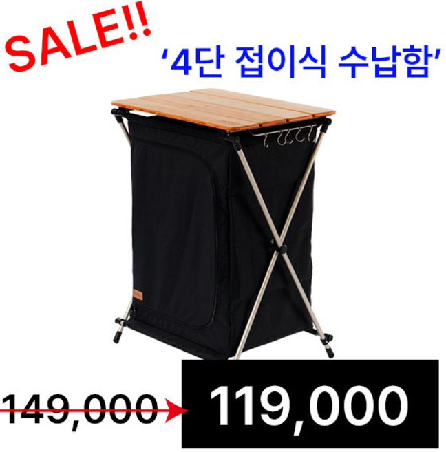 마운트리버 할인행사-포폴딩 우드 쉘프_블랙 레드, 블랙, 1개