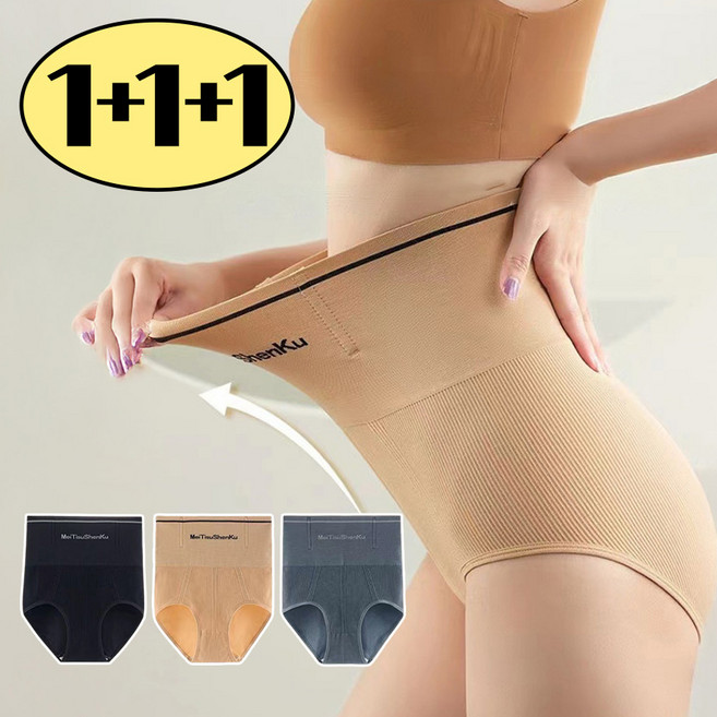 고탄력 하이웨이스트 뱃살 복부 똥배 커버 힙업 리프팅 몸매 보정 팬티 타잇라인하이웨이스트팬티