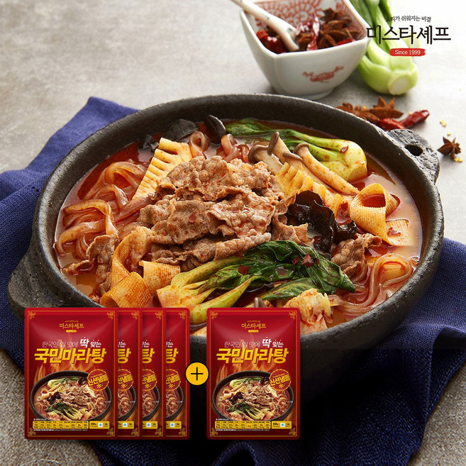 미스타셰프 국민마라탕 550g 4팩+1팩 (총5팩), 5개