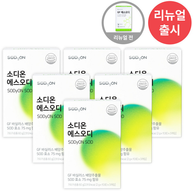 소디온 에스오디 GF 에스오디 SOD 효소 6개월분, 60g, 6박스