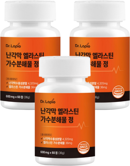 닥터라피오 난각막 엘라스틴 가수분해물 이엠 보스웰리아 600mg 식약청인증 HACCP, 3개, 60정