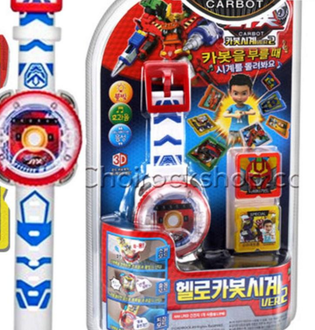 헬로카봇 시계