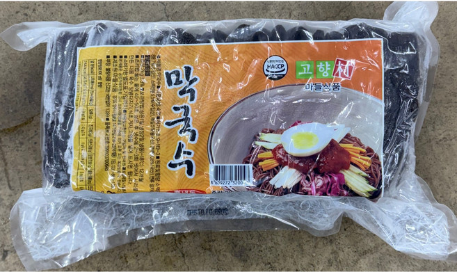 마들 막국수 냉동 2kg 단체용 식자재 막국수 면류, 1개