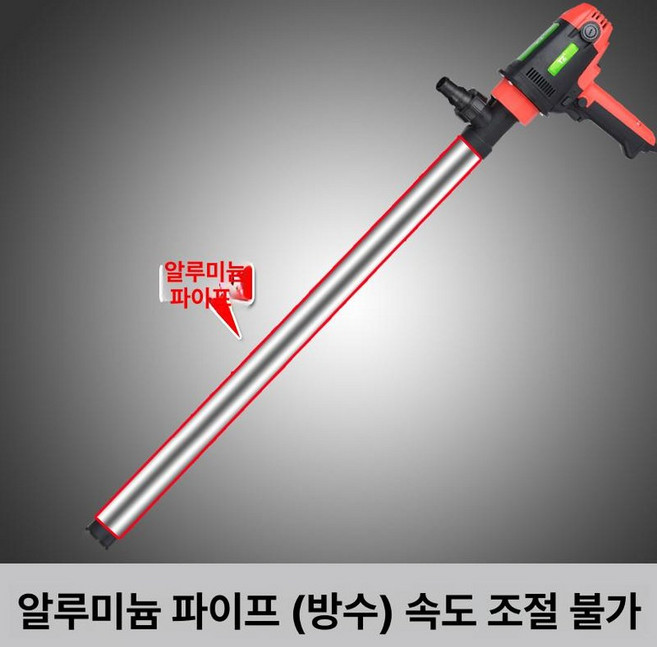 고온 식품용 펌프 전기 오일 물빼기 말통 자동 자바라, 1980W 알루미늄 속도조절불가, 1개