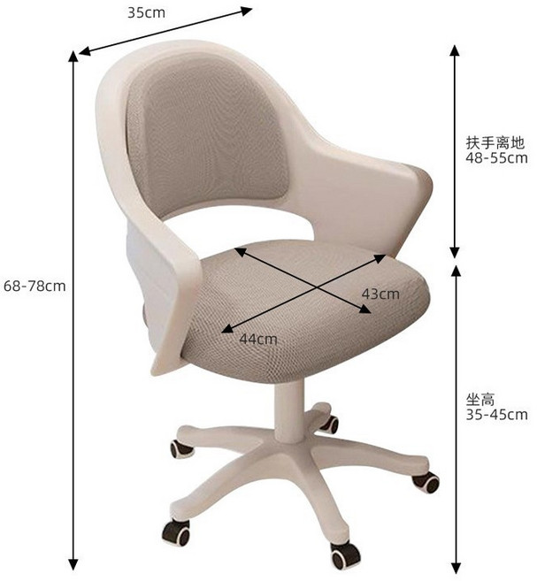 學生用學習椅 簡約灰, 電腦椅,簡約灰, 灰