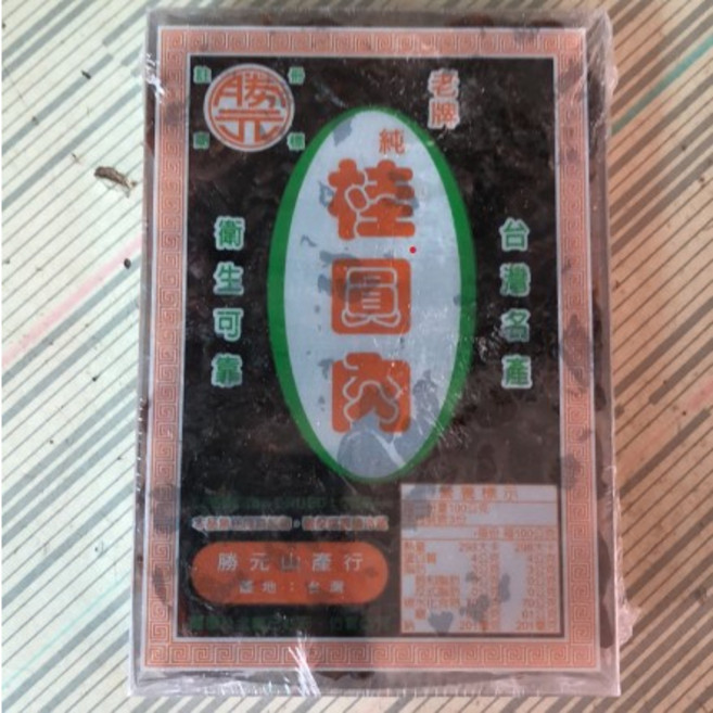 老牌子 勝元 龍眼肉 300克, 1個