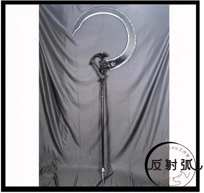 明日方舟 隱德來希 cos道具 鐮刀 武器 cosplay道具 遊戲 可拆 220cm, 如圖所示, 1個