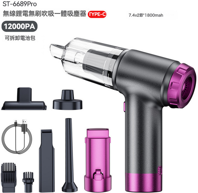 車載吸塵器手持無刷大功率除塵充氣一體大吸力兩用迷你汽車吹塵器, 如圖, 6689-黑紫-12000pa