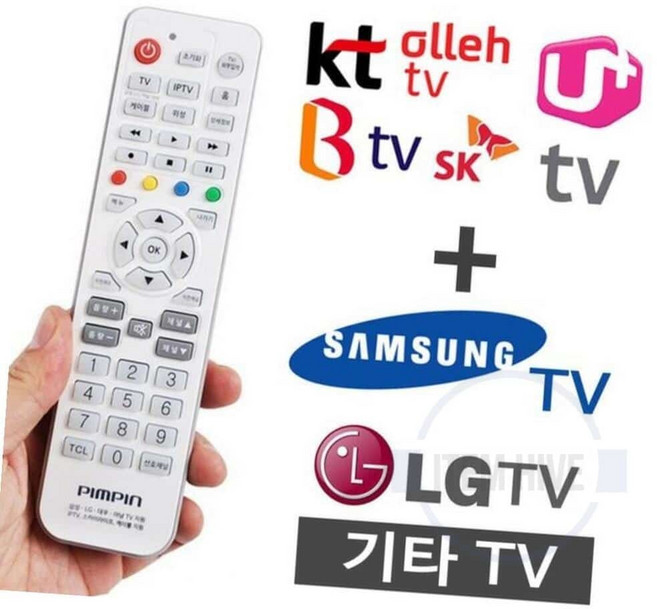 만능 셋톱박스 TV리모컨 비티비리모콘 스마트리모컨