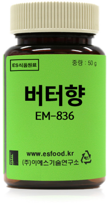 ES식품원료 버터향 지용성 EM-836 [0787], 50g, 1개, 50g