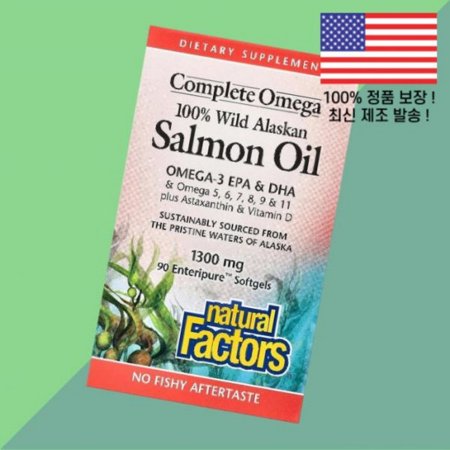 내추럴 팩터스 오메가 100% 와일드 알래스카 연어 오일 1300mg 90 엔테리퓨어 소프트젤 캡슐 Natural Factors Complete Omega Wild Alaska, 1
