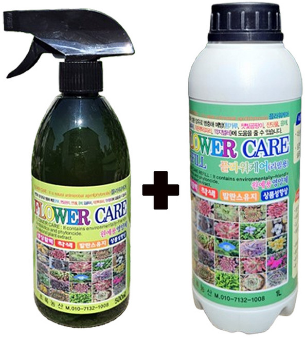 화분가드닝 플라워케어 본품1개+리필1개 다육 식물 병충해 관리제, 1세트, 1.5L