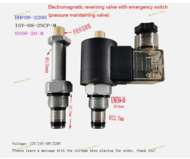 솔레노이드 밸브 파워 유닛 리프트 유압 부하, [02] 220V