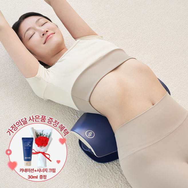 [슬룸 정품] 슬룸 허리편한케어 V2, 1개, SL25EQ01