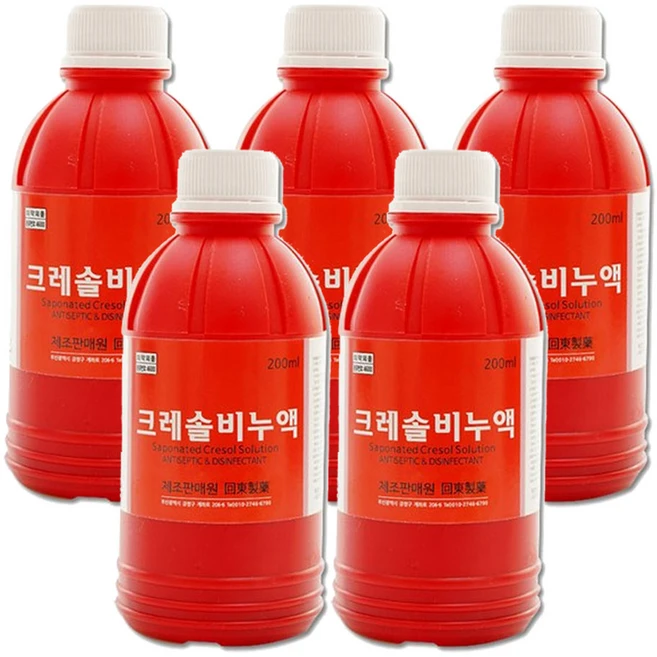 회동제약 크레졸 5개 크레솔 비누액 소독약 살균 200ml 유해동물 - 쿠팡