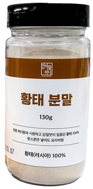 황태가루 300g 천연조미료 100 황태 분말 육수용가루 먹태 북어 파우더, 1개