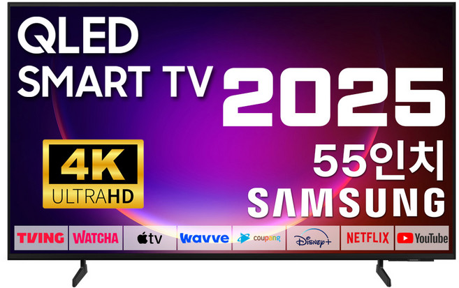 삼성전자 55인치 TV QLED 4K UHD 스마트티비 LED TV 55Q6F 미러링 유튜브 넷플릭스 25년형, 방문설치, 스탠드형