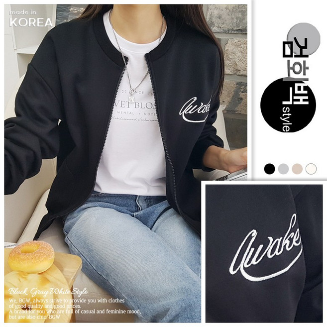 검회백스타일 국내제작 여성용 기모 웨이크집업 자수 레터링 포인트 따뜻한 기모안감 꾸안꾸룩 집앞룩