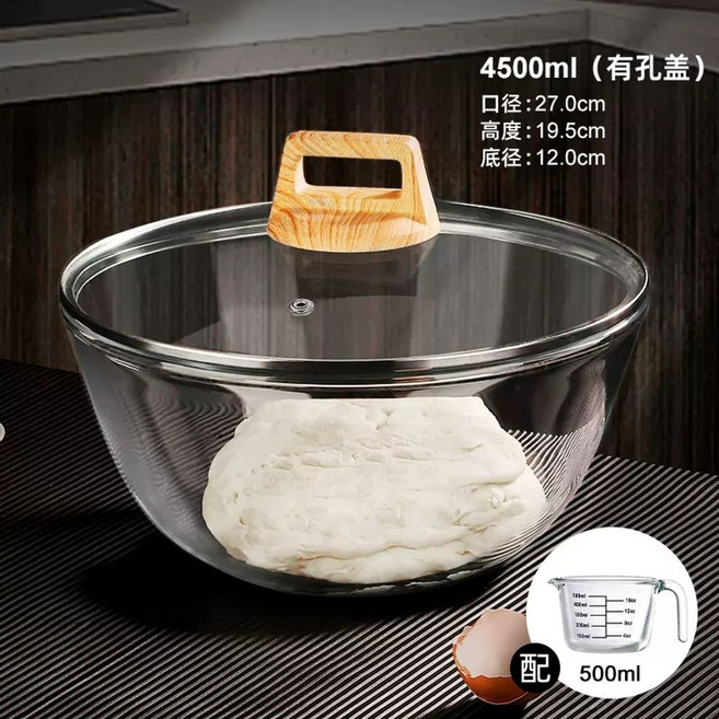 대형 유리볼 샐러드볼 믹싱 손잡이 600ML+짧은 볼 파티 쟁반 빙수 내열) 그릇 뚜껑(4, Y. 4500ML 휴대용 구멍뚜껑 500ml 눈금계량컵